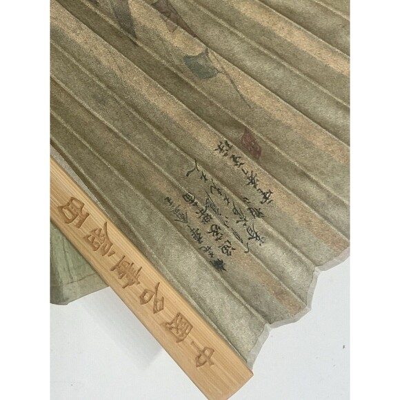 Fine Antique Ming Dynasty Quality Chinese Handmade Exquisite Piece w/CoA - Picture 5 of 7